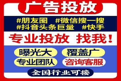 百度竞价排名案例：如何提升关键词排名